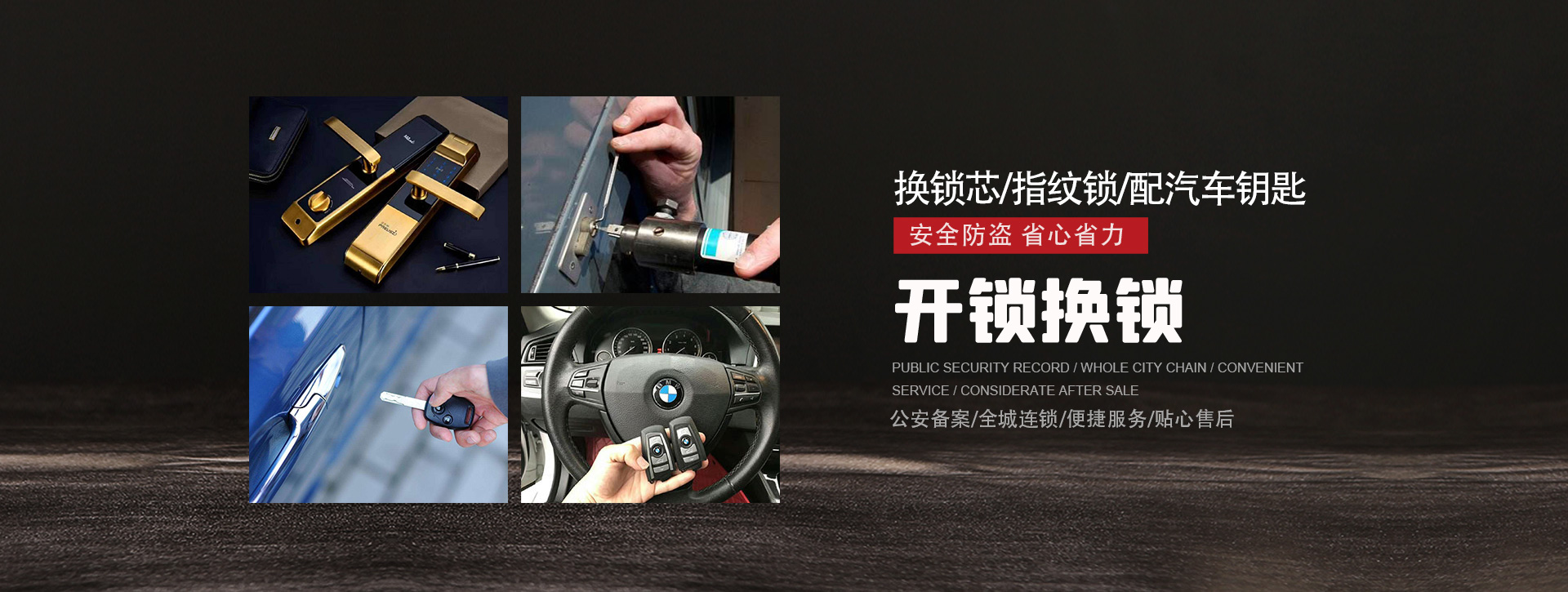 郑州巩义banner01