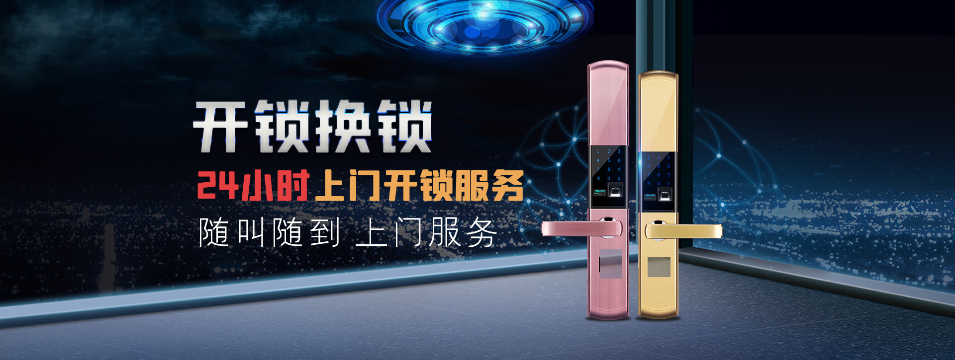 郑州巩义banner02